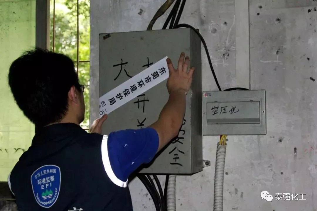 东莞刮起环保风暴！5000家这类企业将被关停整治！(图10)