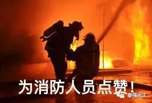 小心火烛!家具企业冬季防火需注意...(图3) 小心火烛!家具企业冬季防火需注意...(图3)