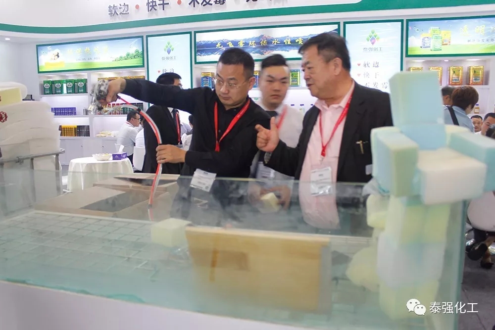 感恩有您 一路同行 ——泰强化工参展中国(广州琶洲)国际家具博览会圆满落幕!(图8) 感恩有您 一路同行 ——泰强化工参展中国(广州琶洲)国际家具博览会圆满落幕!(图8)