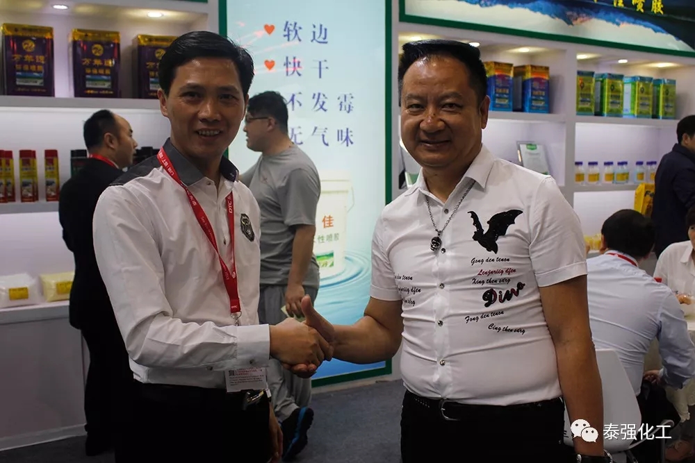 感恩有您 一路同行 ——泰强化工参展中国(广州琶洲)国际家具博览会圆满落幕!(图12) 感恩有您 一路同行 ——泰强化工参展中国(广州琶洲)国际家具博览会圆满落幕!(图12)