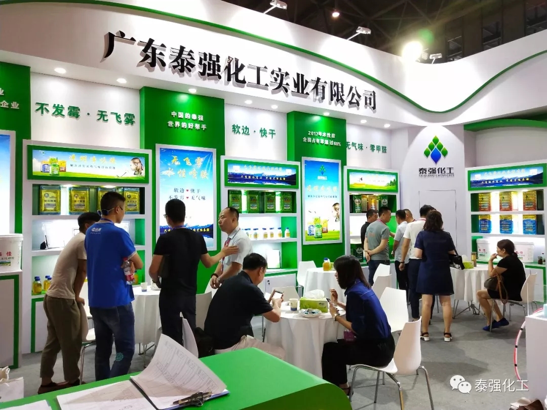 1.webp (1).jpg 第十九届成都国际家具展6日开幕(图3)