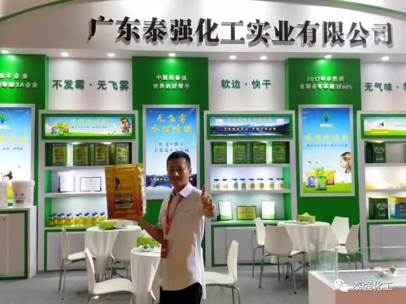 第十九届成都国际家具展6日开幕(图8) 第十九届成都国际家具展6日开幕(图8)