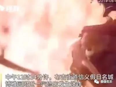 重特大事故高发期，防火防爆不容忽视！泰强化工消防安全事故综合演练。(图5)