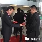 开工大吉！！！新年伊始，泰强2019全新出发！(图5)