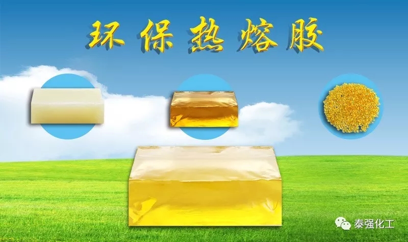 泰强化工邀请您参加上海家具展!!!(图4) 泰强化工邀请您参加上海家具展!!!(图4)