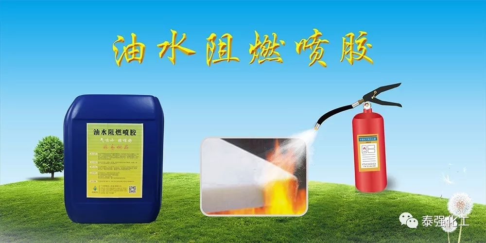 泰强化工邀请您参加上海家具展!!!(图6) 泰强化工邀请您参加上海家具展!!!(图6)