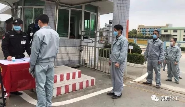 抗击疫情 守护健康∣走进泰强复工生产防疫最前线(图14)