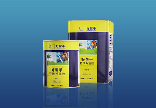 万能胶操作视频