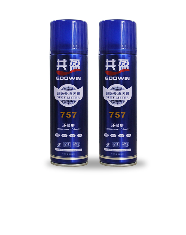 超级去油污剂757