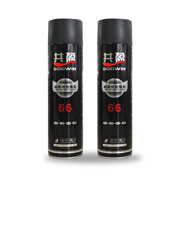 超级绣花喷胶66