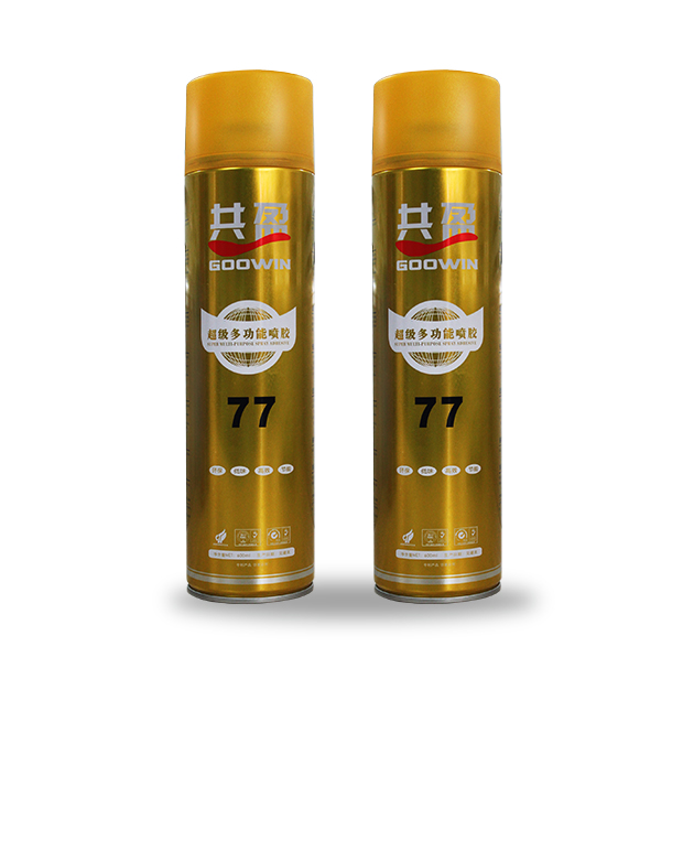 超级多功能喷胶77